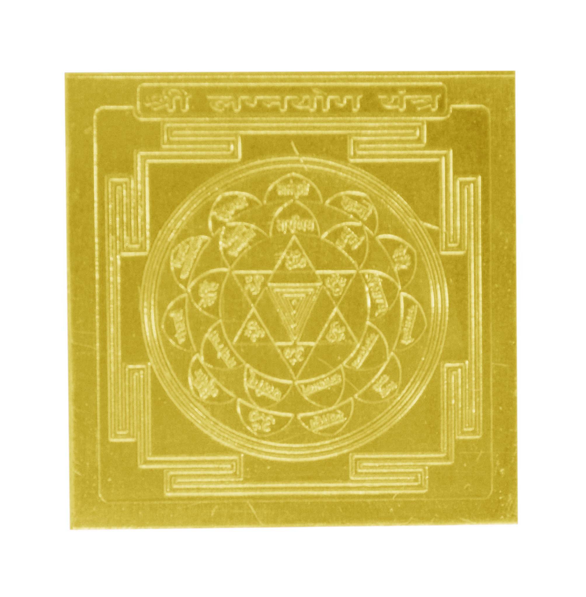 Lagna Yog Yantra In Copper Gold Plated- 1.5 Inches